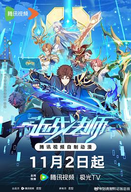 定海区网站优化托管公司